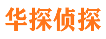 西岗市婚外情调查